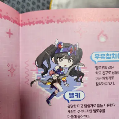 Profile image of 벨키