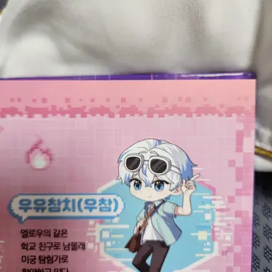 Profile image of 우유참치