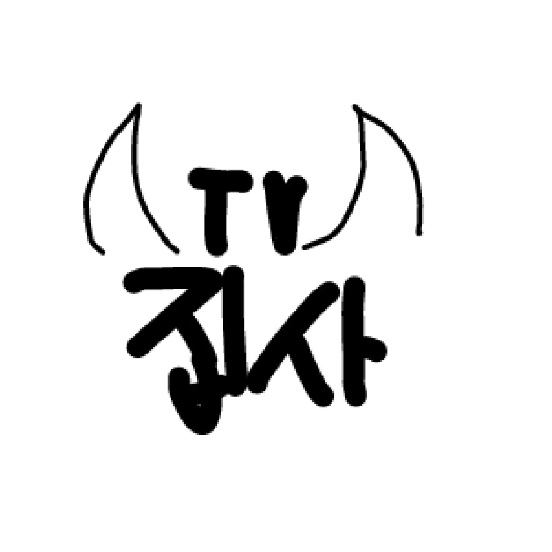 RaspyUnau4524의 집사TV 가족