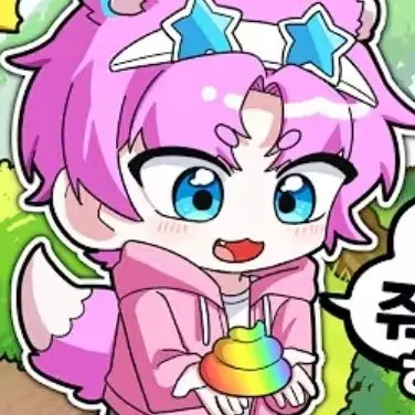 Profile image of 밥풀