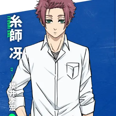 Profile image of 糸師冴