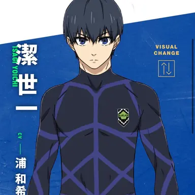 Profile image of 潔世一