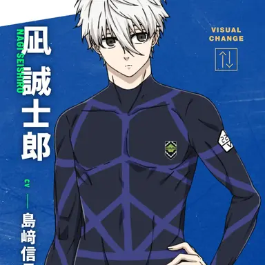 Profile image of 凪誠士郎