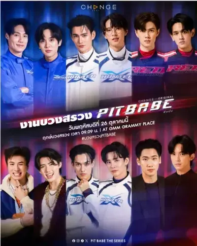 WavyPlush6713의 Pitbabe