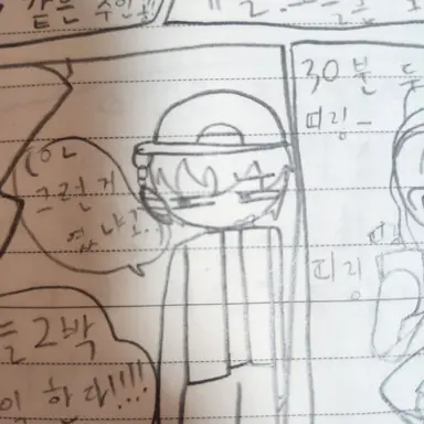 Profile image of 최승민