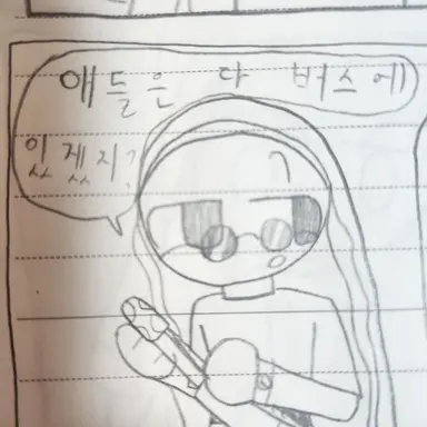 Profile image of 김나율