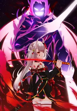 Profile image of 百鬼あやめ