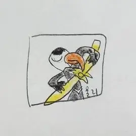 Profile image of 울리