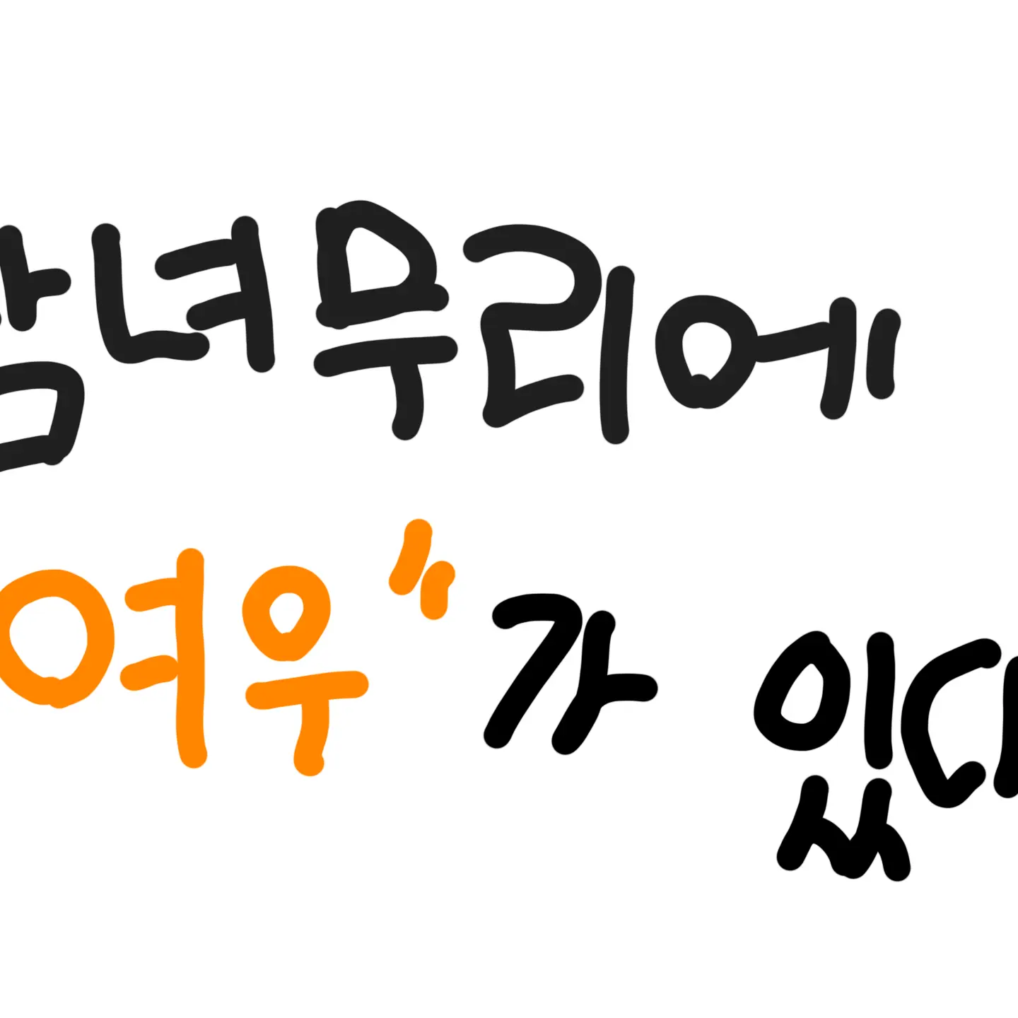 ScaredFinch6581의 남녀무리-불여우