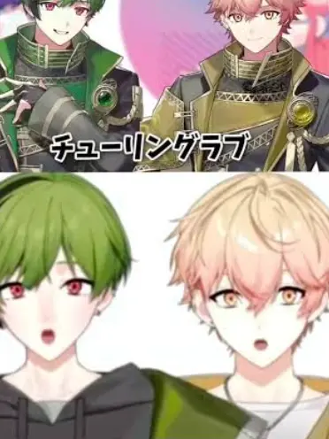 CrispLava6242의 双子の兄の妹