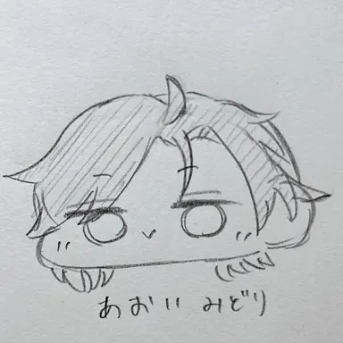 Profile image of 碧さん
