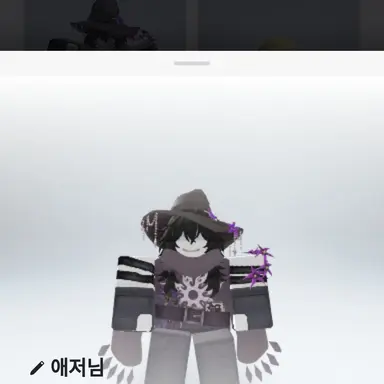 Profile image of 아주르