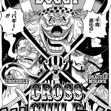 Profile image of The Cross Guild