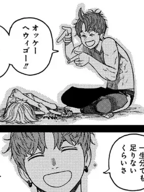 OverlyVirus9668의 生前の邪視くん！？