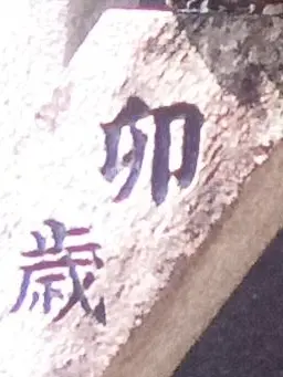 NanimitenndaOmae56478의 最強生物の不器用な求愛