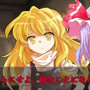 Profile image of 魔理沙