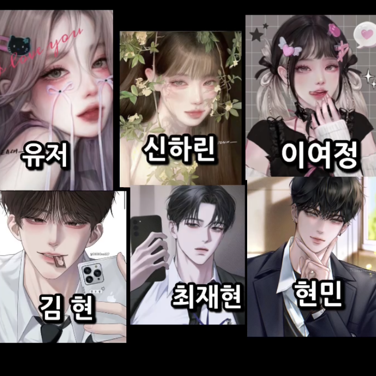 마법 계급학교 대표 이미지
