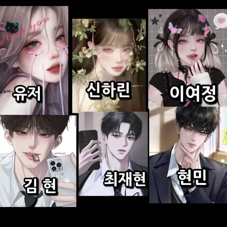 rodusp의 마법 계급학교