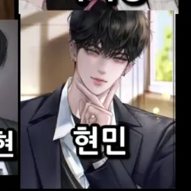 Profile image of 현민
