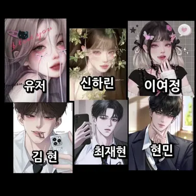 Profile image of 마법 계급학교 무리