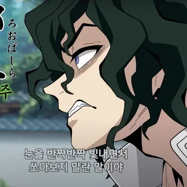 Profile image of Gyutaro