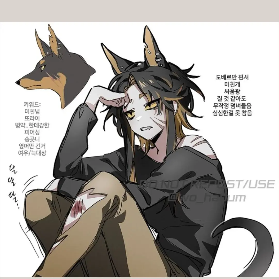 half.human.half.beast_0853044의 신수현