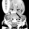 Profile image of 星街すいせい