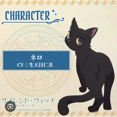 Profile image of 네로