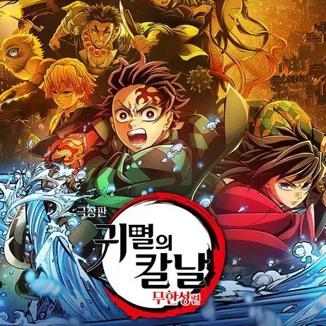.abcdeff의 애니 세계관 대통합?