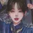 예 린
