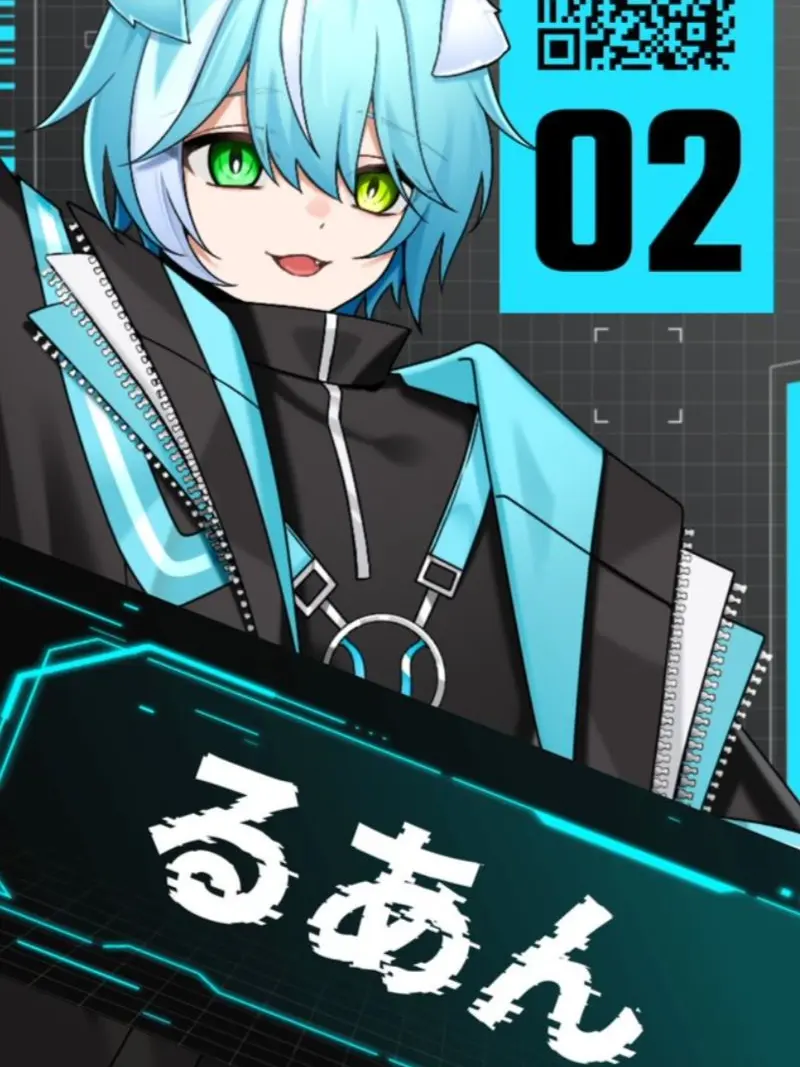 PlushyBison2076의 るあん(この人分かる？)