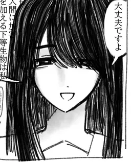 Profile image of チカラ