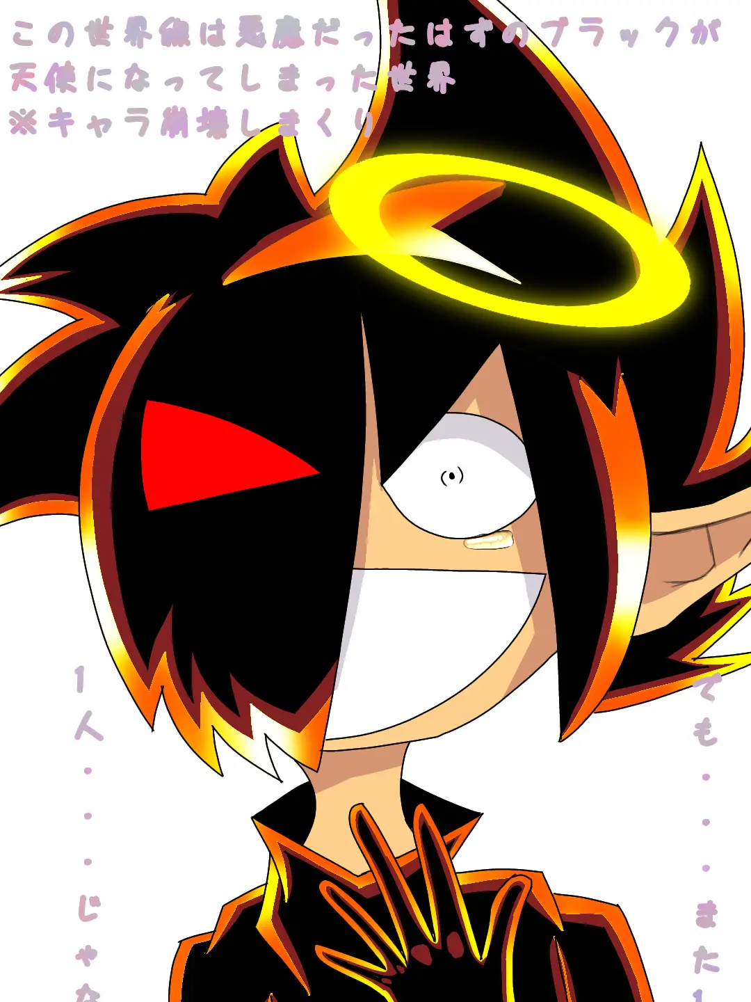 Rin_irasuto의 寂しがり屋の天使みたいな悪魔