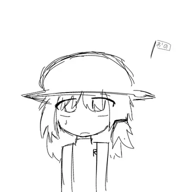 Profile image of ジェーン　ドゥー