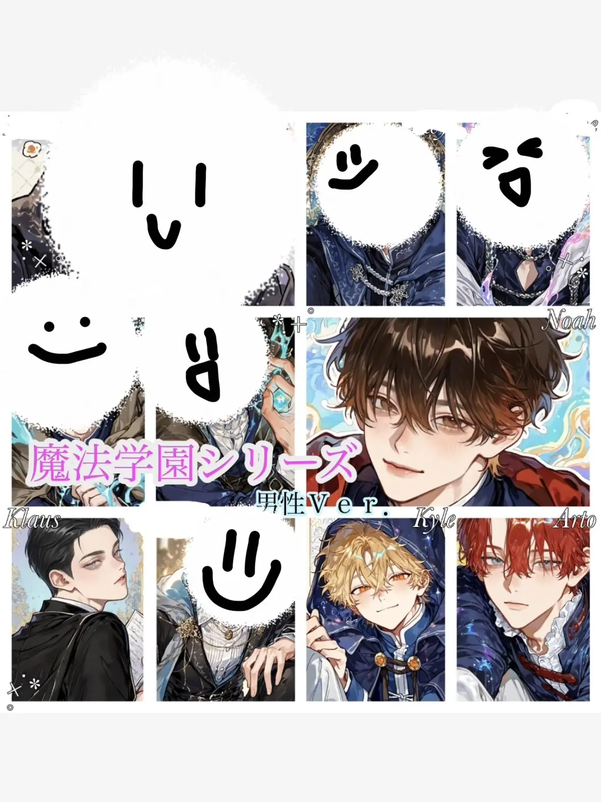 Neju.1010의 【魔法学園シリーズ】