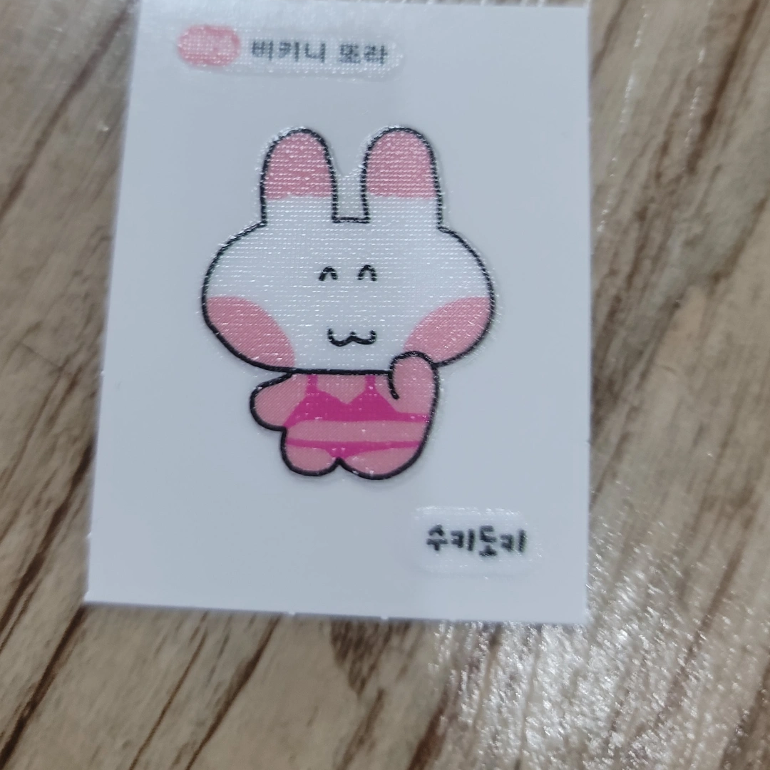 정우승우 오가은 대표 이미지