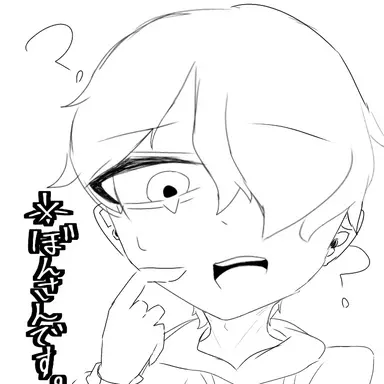 Profile image of ぼんじゅうる