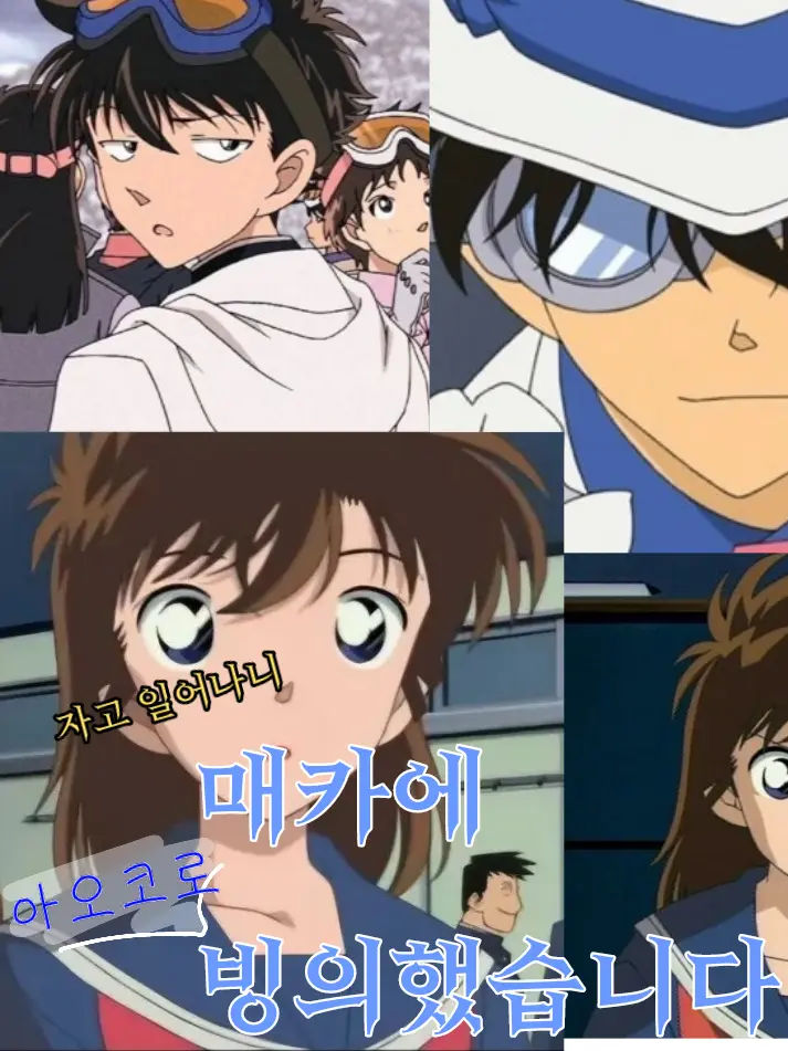 eunchae_suzume의 자고 일어나니 매카에 빙의해버렸다..