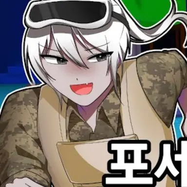 Profile image of 독새