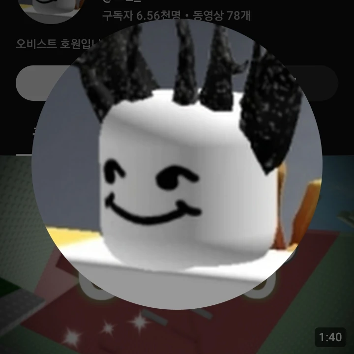 호원