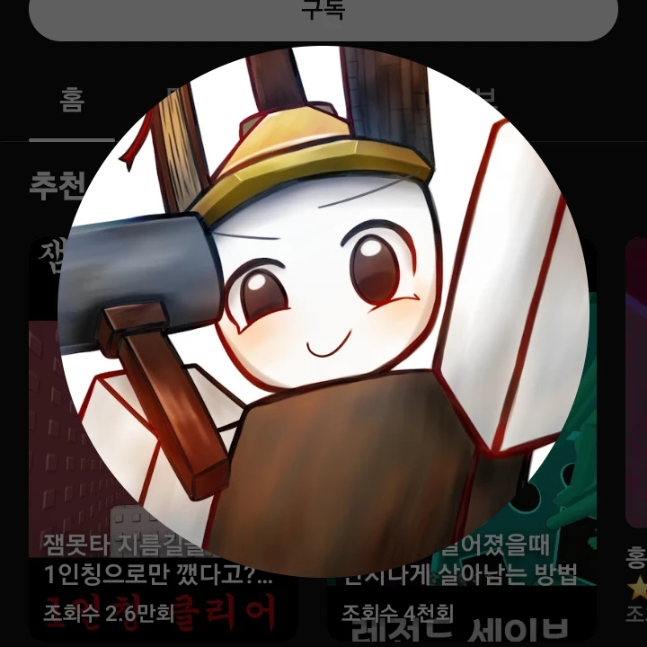 비럭키