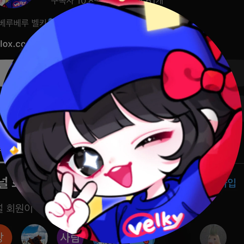 벨키
