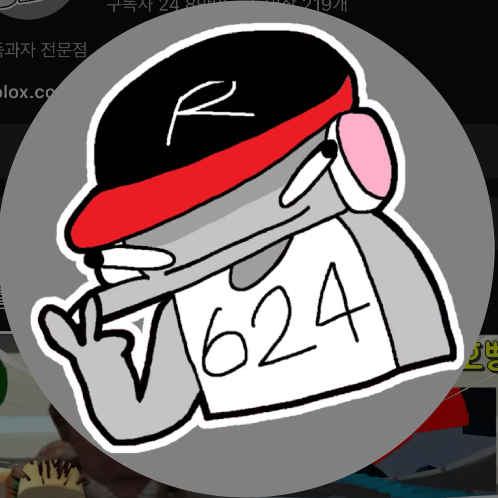 유기사