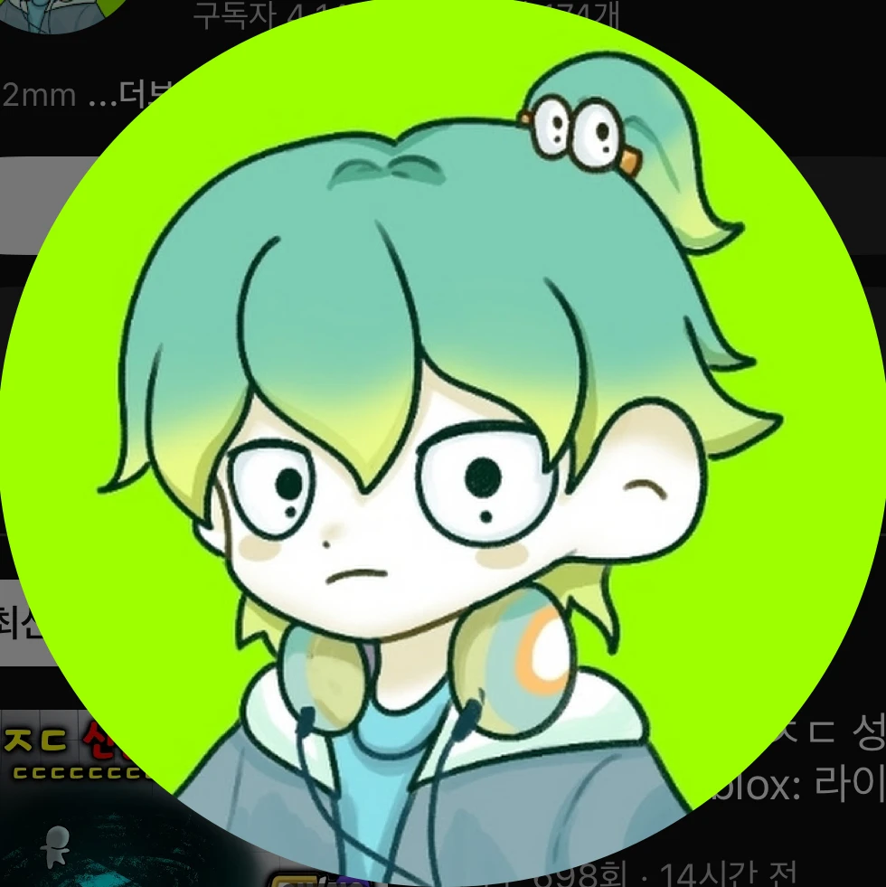 우참