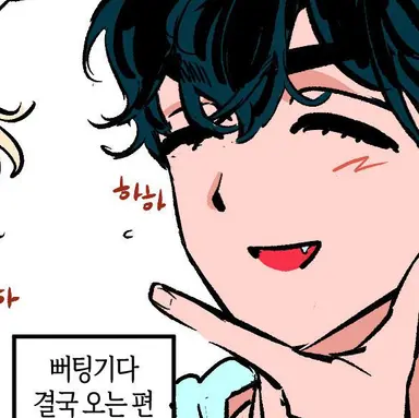 Profile image of 이반