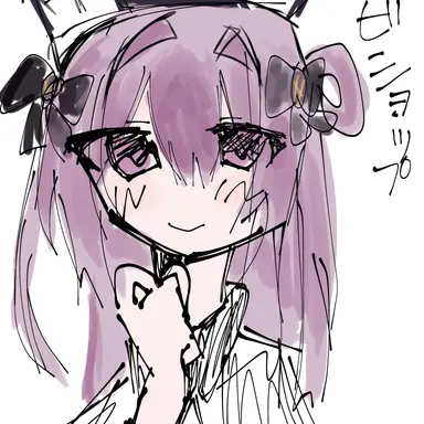 Profile image of ビショップ