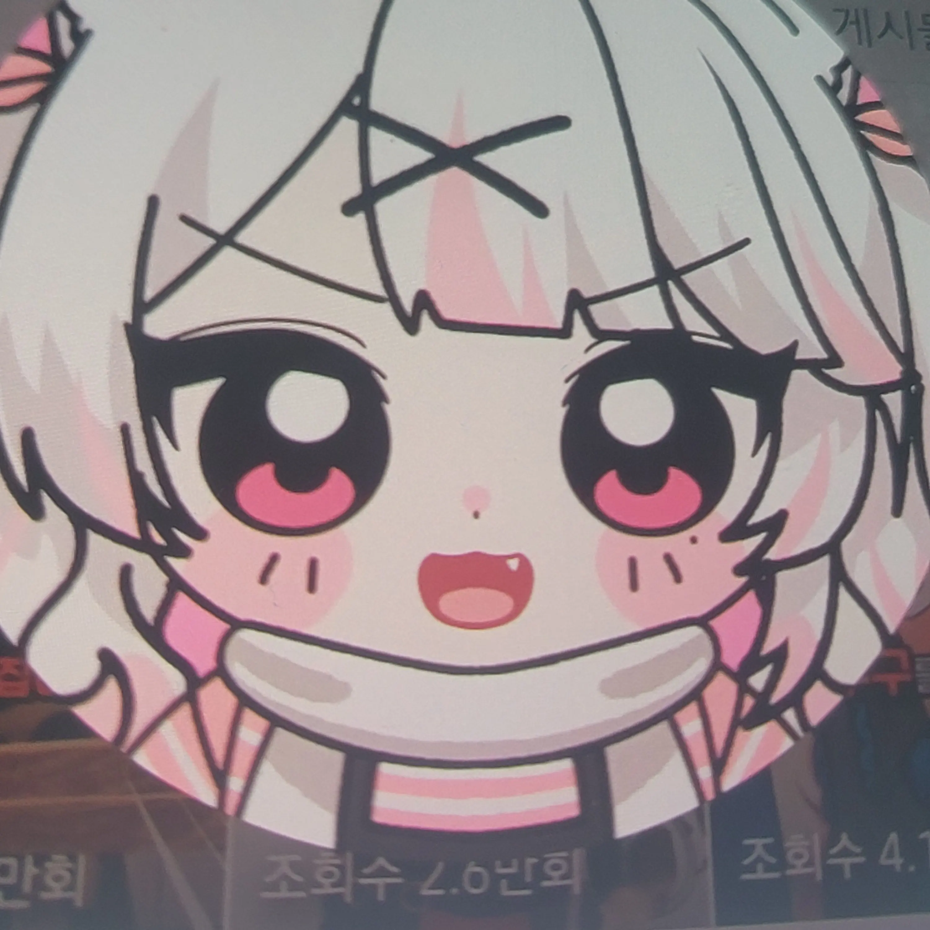 LankyStar7457의 아루와무식이 나 두고 몰래 놀러 간다