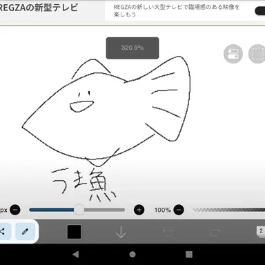 Profile image of 安倍雨明