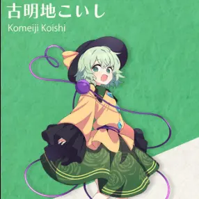 Profile image of 古明地こいし