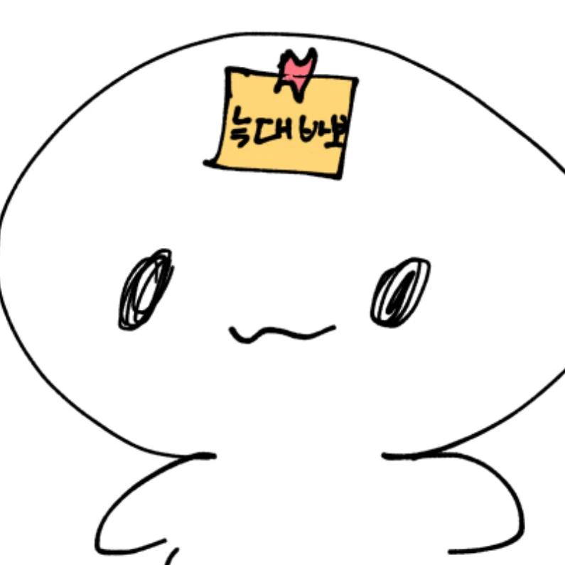 늑대